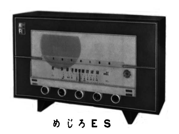Toshiba 真空管 ラジオ RADIO マツダラジオ メジロ 6RC-71 Toshiba